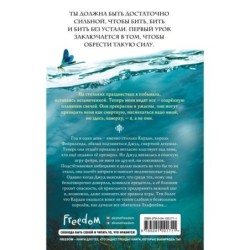 Воздушный народ. Злой король (2)