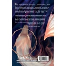 Огнеслава (1)