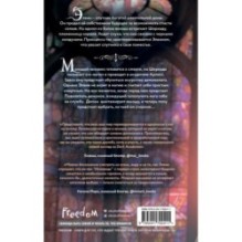 Исповедь демонолога (1)