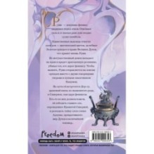 Золотая орхидея (1)