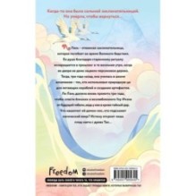 Сказание о Ли Лань (1)