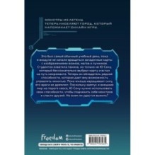 Некромант-одиночка. Новелла. Том 1