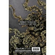 Первый урок Шоломанчи (1) новое оформление