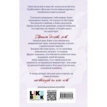 Я тебя выдумала