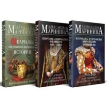 Комплект из 3 книг. Шпаргалки