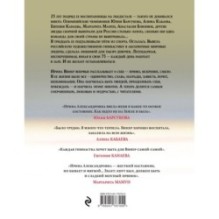 Я – никто. Автобиография легендарного тренера