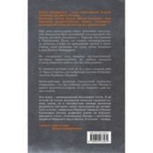Цвет и тени Беллы Ахмадулиной. Первая полная биография