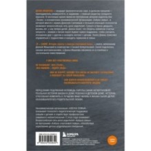 Я - Сания. История сироты: в поисках утраченной мамы