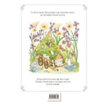 Осенним днём в Корее. Раскраски-антистресс, которые подарят тёплые чувства