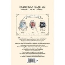 Новая ученица кумихо (1)