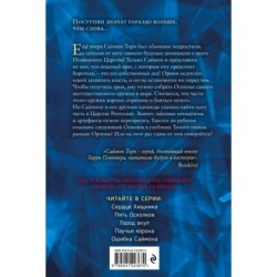 Город акул (3)