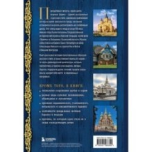 Русский стиль в архитектуре. От терема до Казанского вокзала
