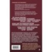 Здоровые сосуды, или Зачем человеку мышцы? 3-е издание