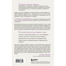 Моей дочери трудно. Как помочь девочке-подростку пережить переходный возраст
