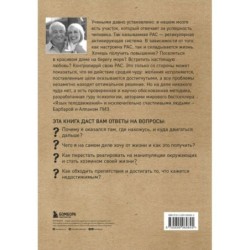 Ответ. Проверенная методика достижения недостижимого