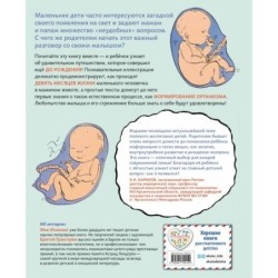 Откуда берутся дети?