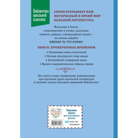 Приключения Гекльберри Финна (ил. В. Гальдяева)