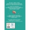 Лучший подарок крестнику. 77 самых главных вопросов и ответов (ил. И. Панкова)