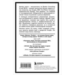 Думай в других форматах