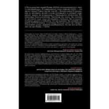 Бизнес на ТРИ буквы. МЛМ — это звучит гордо! Как создать бизнес-актив на 1 000 000 $