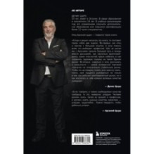 Путь криптовалютного трейдера