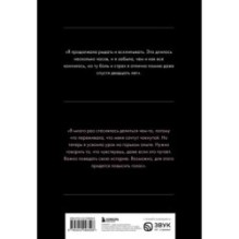 Бритни Спирс: The Woman in Me. Официальное русское издание (подарочное оформление)