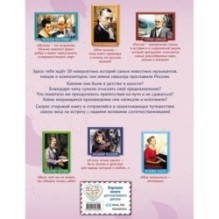 Музыканты, прославившие Россию