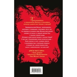 Дом доктора Джекила