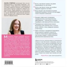 Йога-терапия. Руководство по укреплению мышц, борьбе с болью и последствиями травм