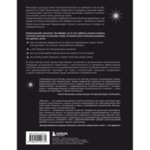 Желать. Книга-спутник сексуального самопознания и свободы в интимной жизни
