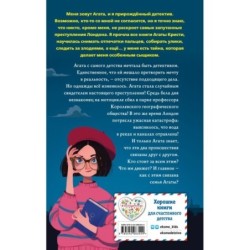 Секретный ключ (1)