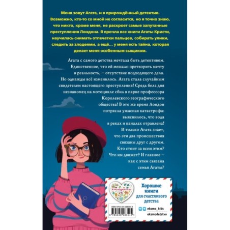 Секретный ключ (1)