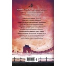 Охота началась (2)