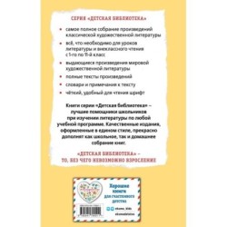 Принц и нищий