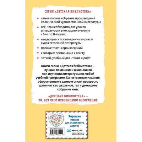 Принц и нищий