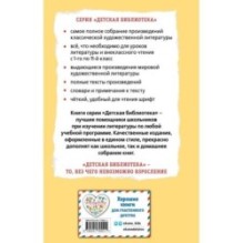 Принц и нищий