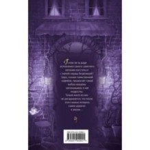 Хищная кофейня