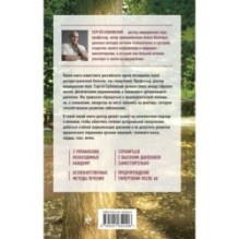 Ленивая гипертония. Как справиться с истинной причиной высокого давления