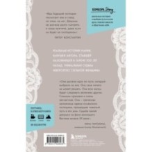 Купленная невеста. Стань наложницей или умри