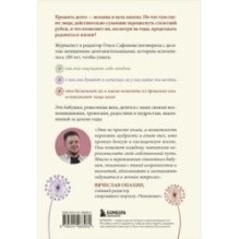 100 лет жизни. Истории ровесниц века, вдохновляющие жить полной жизнью