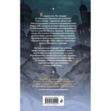 Звёзды внутри тебя