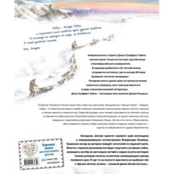 Сказание о Кише. Рассказы (ил. В.Канивца)