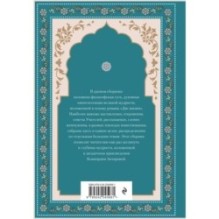 Побеждай любя.  Вся мудрость "Двух жизней" в одной книге