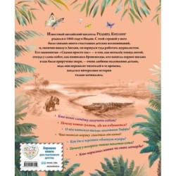 Сказки (ил. В. Канивца)