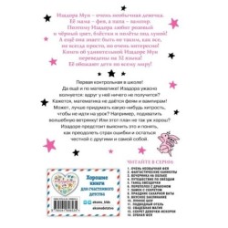 Волшебство в крапинку (выпуск 15)