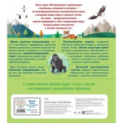 Мои животные