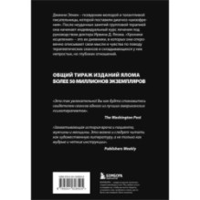 Хроники исцеления. Психотерапевтические истории