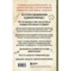 Основы бушкрафта. Современное руководство по искусству выживания в дикой природе (3-е изд.)
