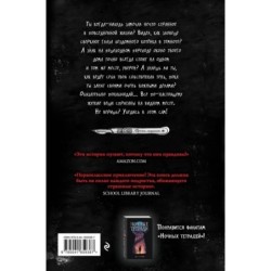 Не моргай! (выпуск 1)