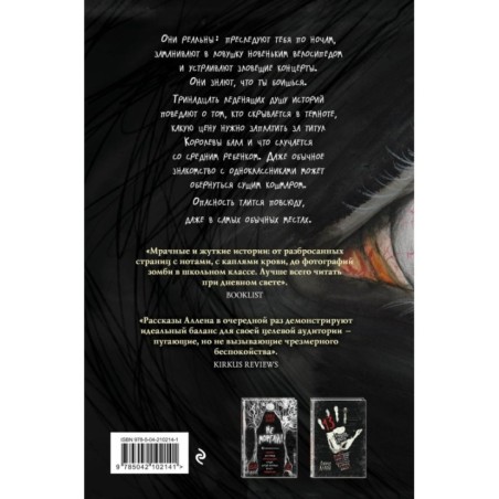 Не попадись! (Выпуск 3)